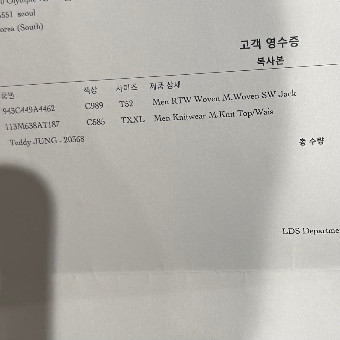 (52) 디올 오블리크 자카드 패딩  상품이미지6