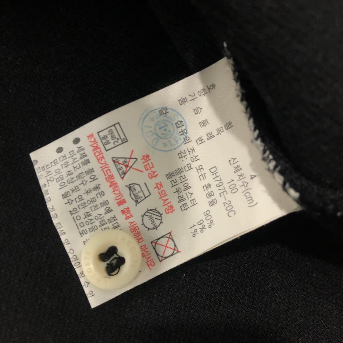 M 라코스테 카라 폴로티 상품이미지4