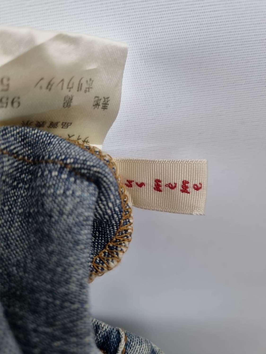 JPN 빈티지 데님 스커트 상품이미지7