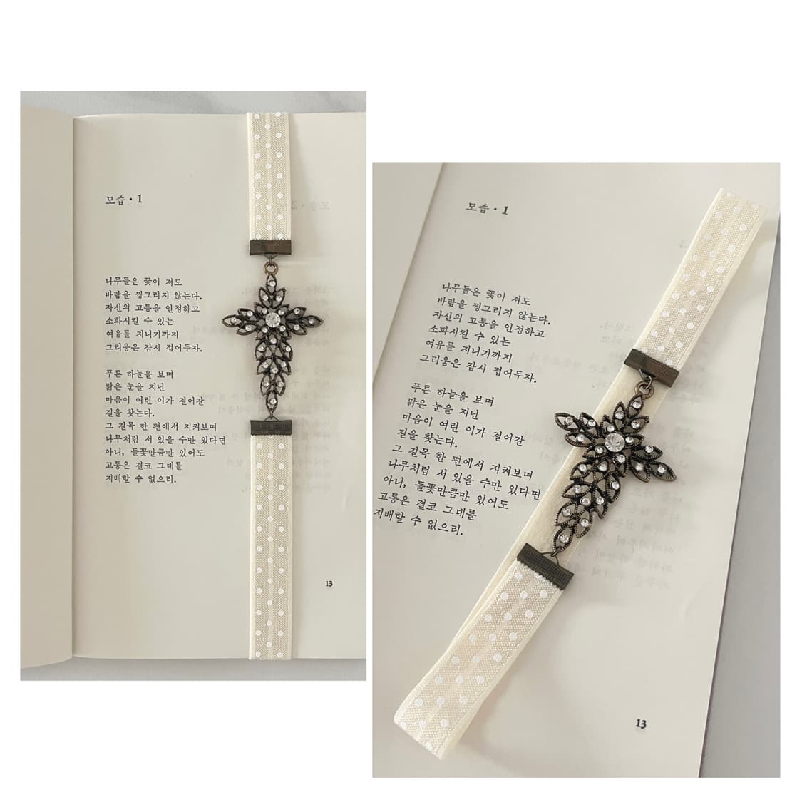 리본 펜던트 북밴드 ⊰cubic cross⊱ book-band 상품이미지5