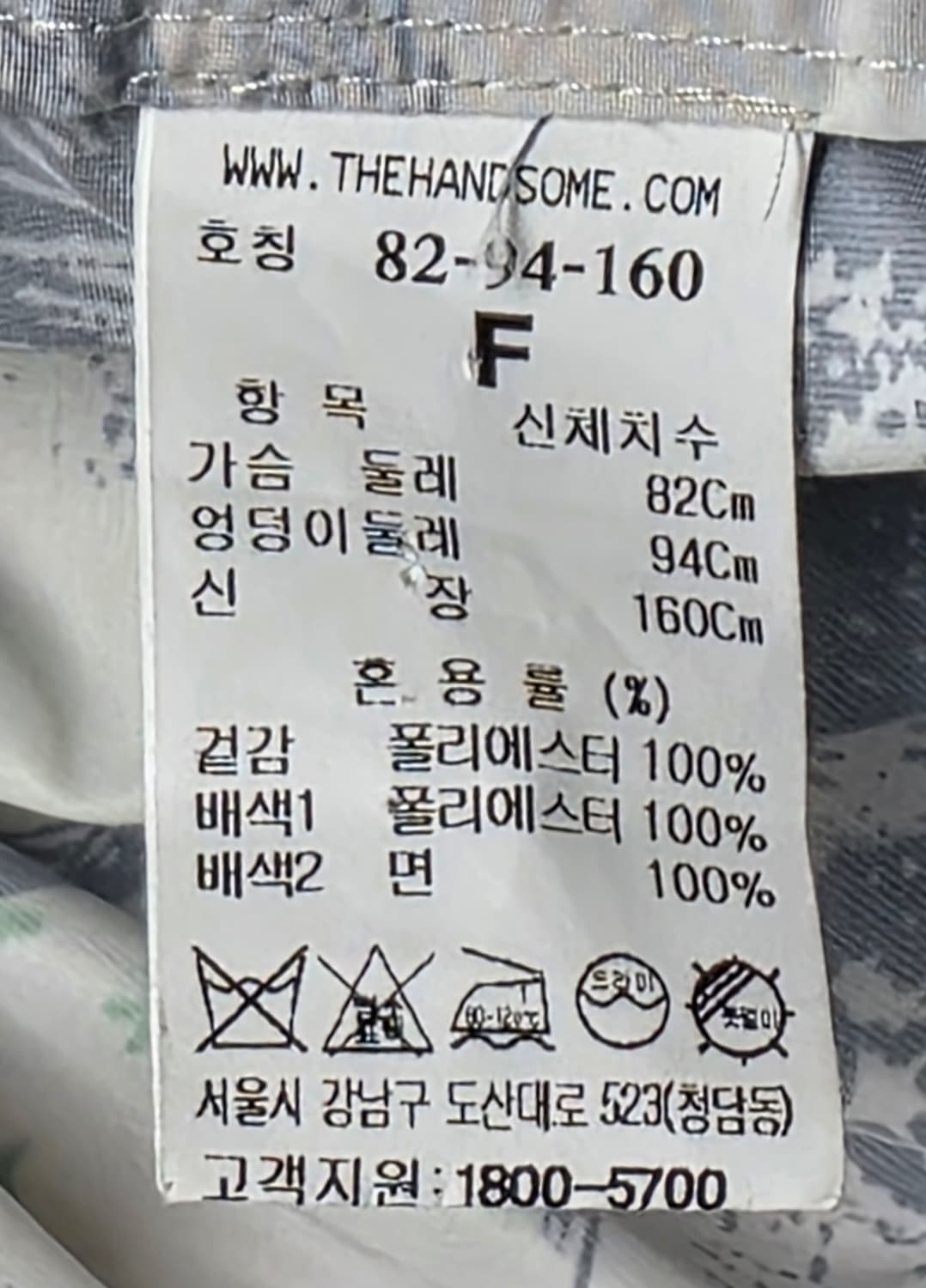 타임 여성바람막이 66 후드집업점퍼 화이트로고 플로럴 숏점퍼 WM18 상품이미지6