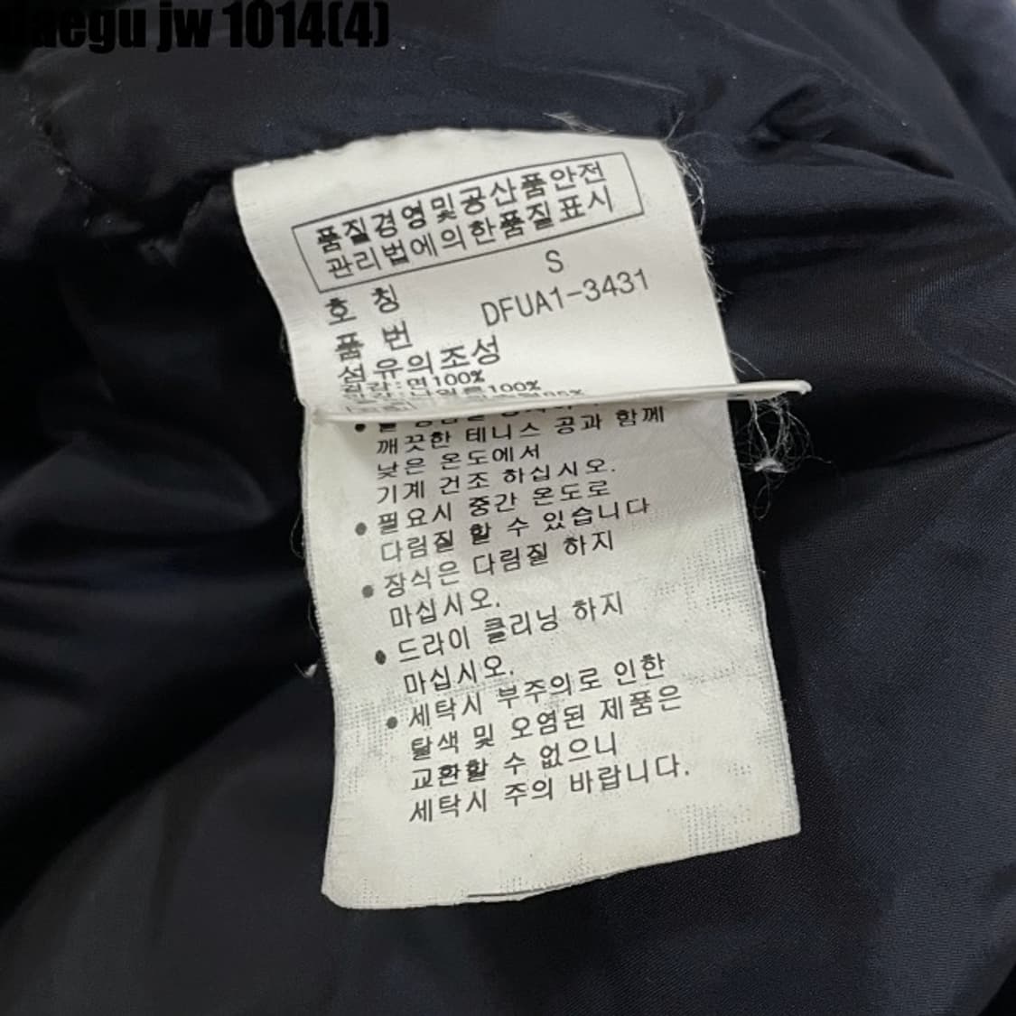 데님앤서플라이 폴로 점퍼 상품이미지5