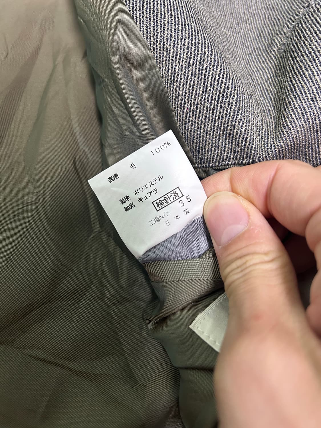 일제 반카라 울블레이저 110 상품이미지4