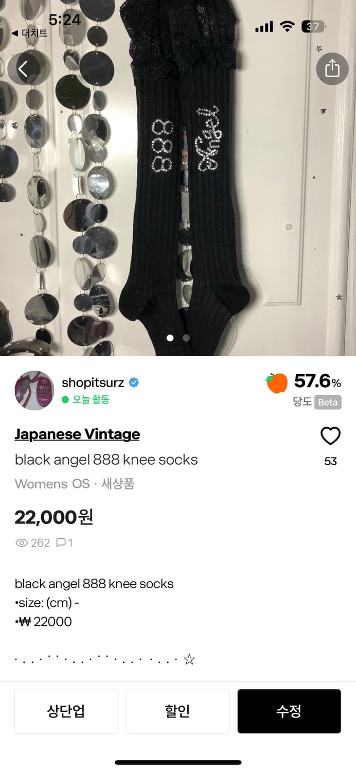 393939님 구매건 상품이미지2