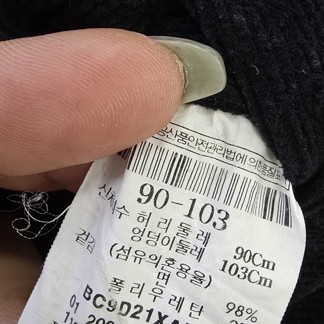 [90] 빈폴 남성 코듀로이와이드 팬츠 0119J 상품이미지5