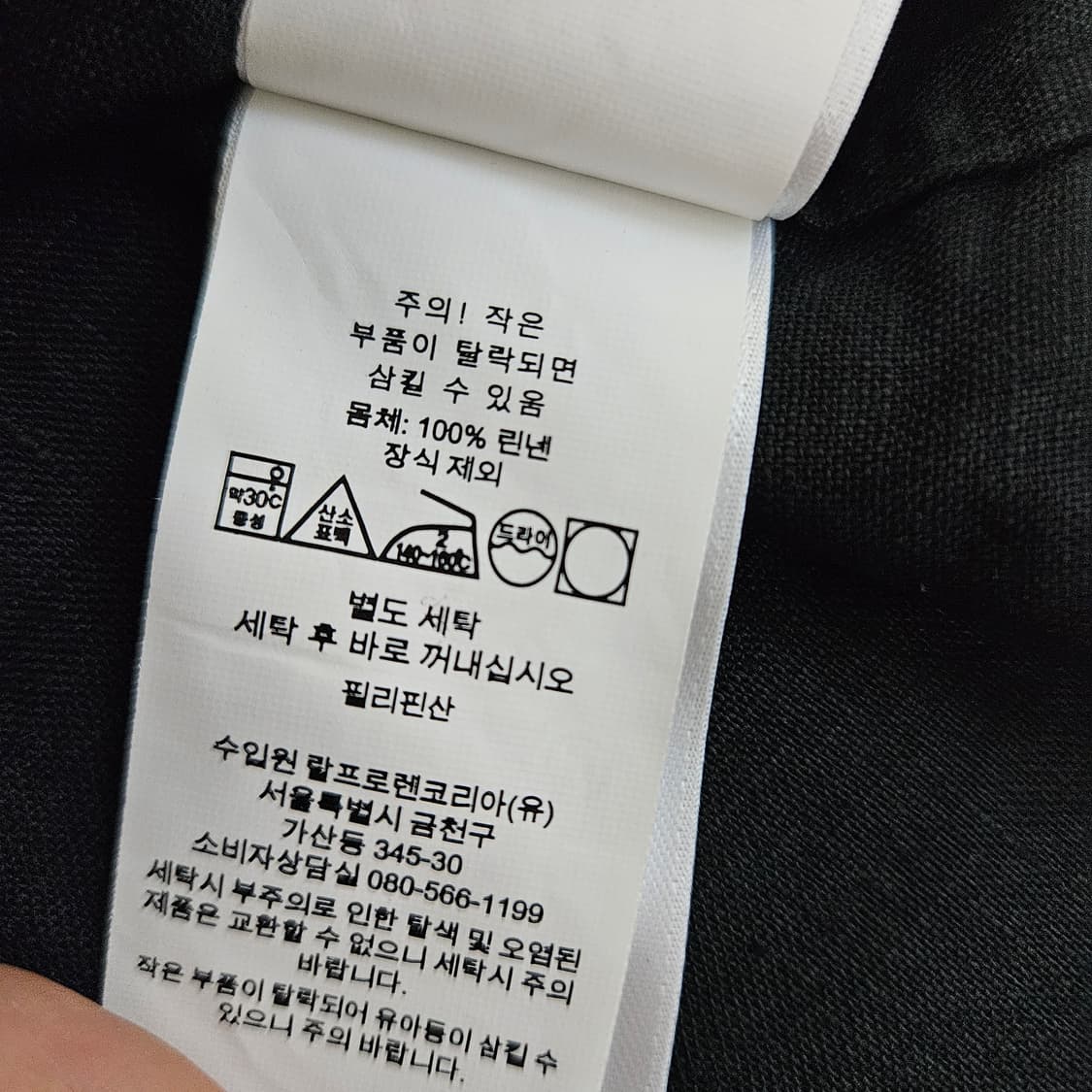 폴로 랄프로렌 마100 긴소매 셔츠 남자100 상품이미지7