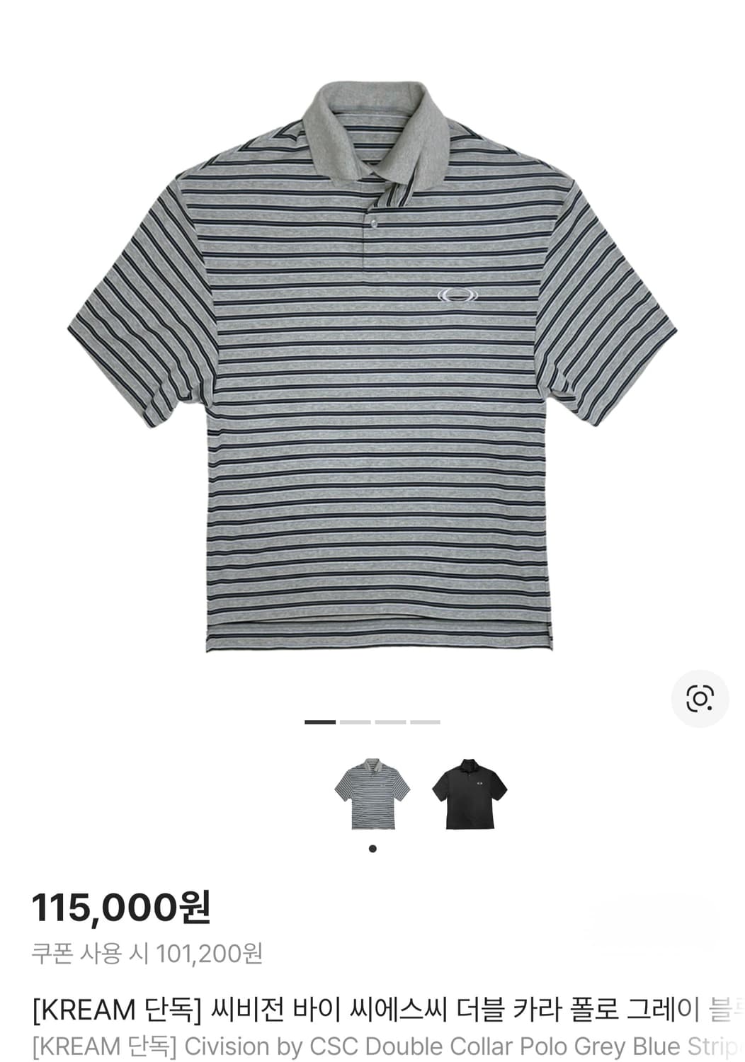 씨비전 / csc / 폴로 상품이미지1