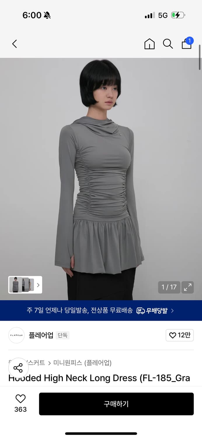플레어업 레이어드 원피스 상품이미지1