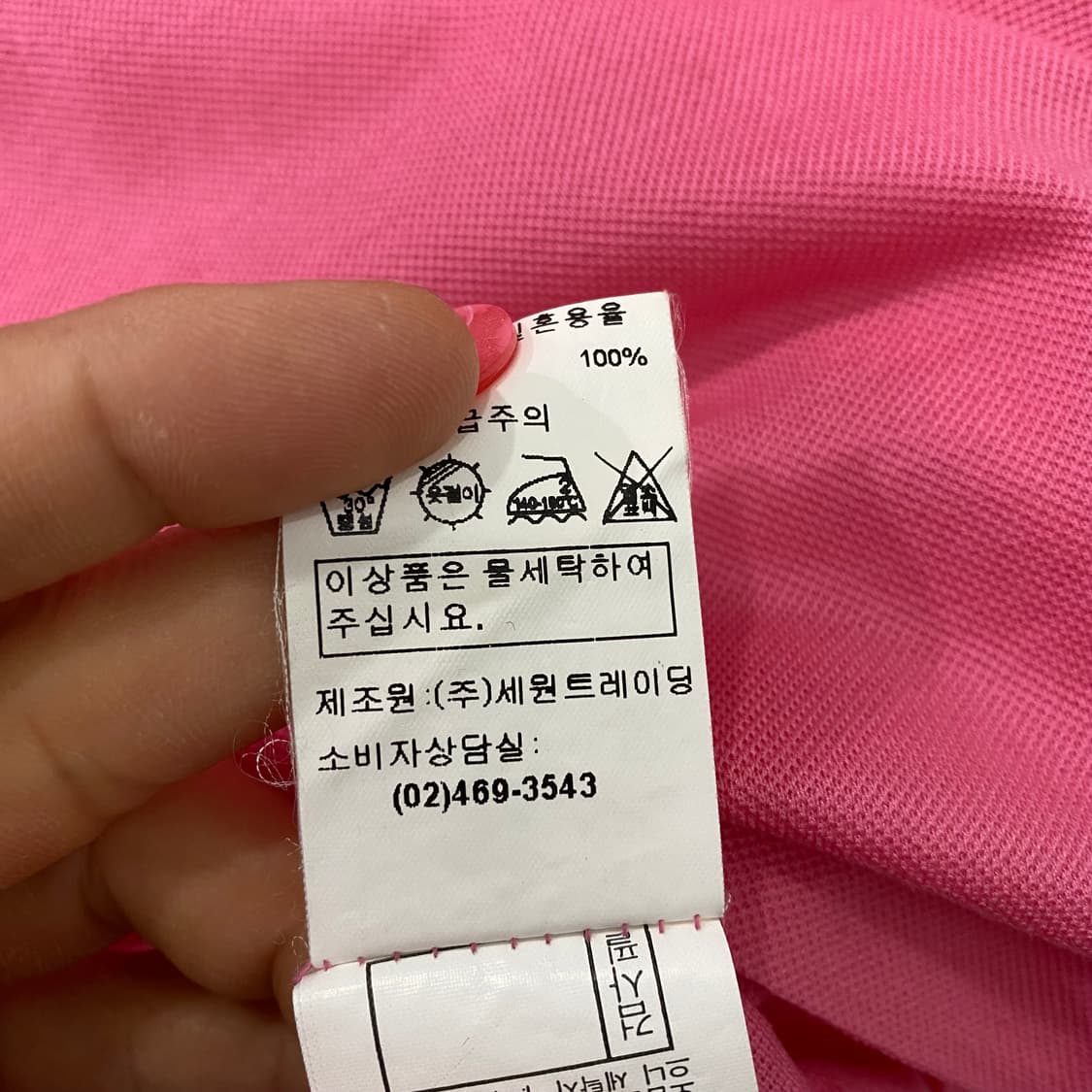 여성용 발렌시아가 반팔 카라티(100) 상품이미지5