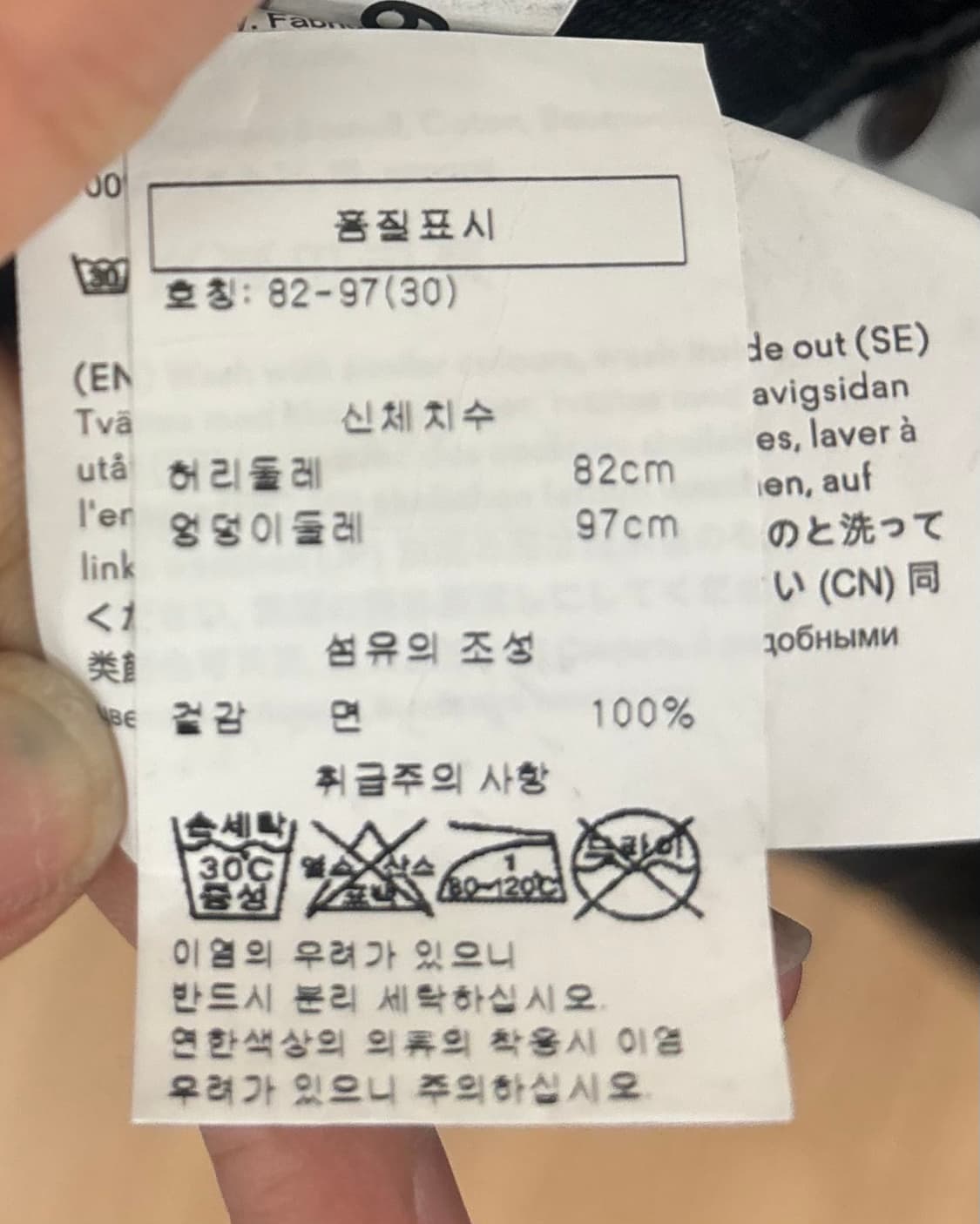 아크네 스튜디오 블랙 데님 진  상품이미지8