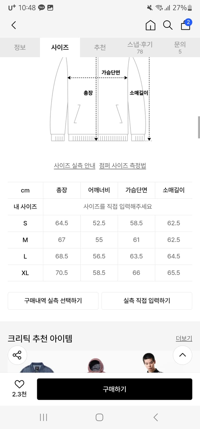 크리틱 투톤 워크 데님 자켓 다크그레이 상품이미지2