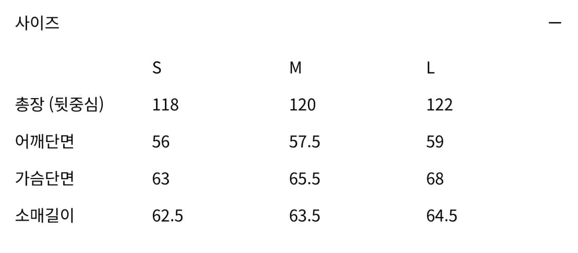 인사일러스 엑스트라 파인 울 더블 코트 상품이미지4