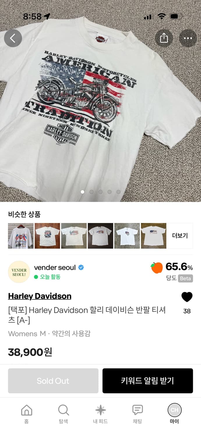 Harley Davidson 할리 데이비슨 반팔 티셔츠 상품이미지3