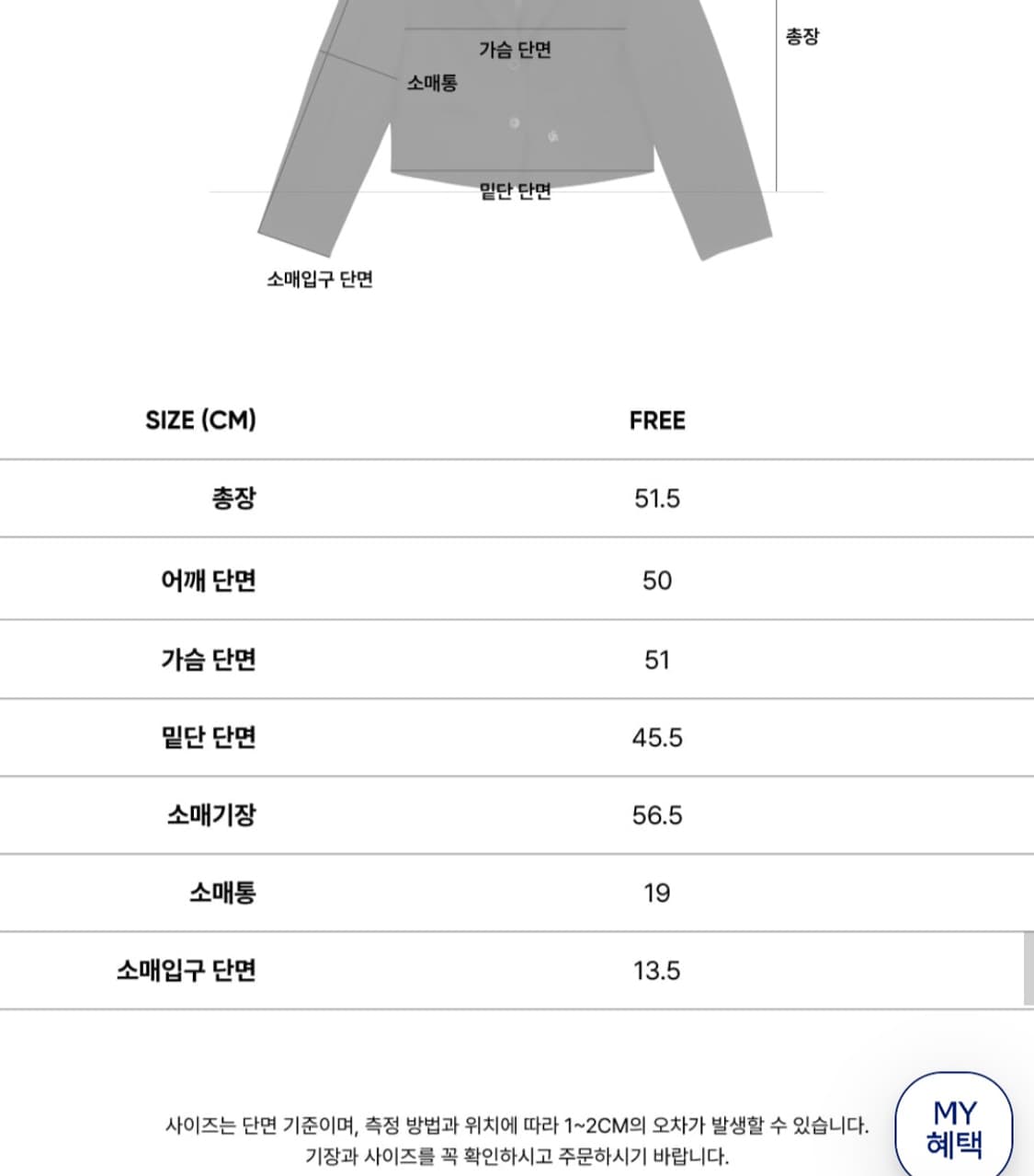 (텍있는 새 상품) 시티브리즈 자켓 상품이미지5