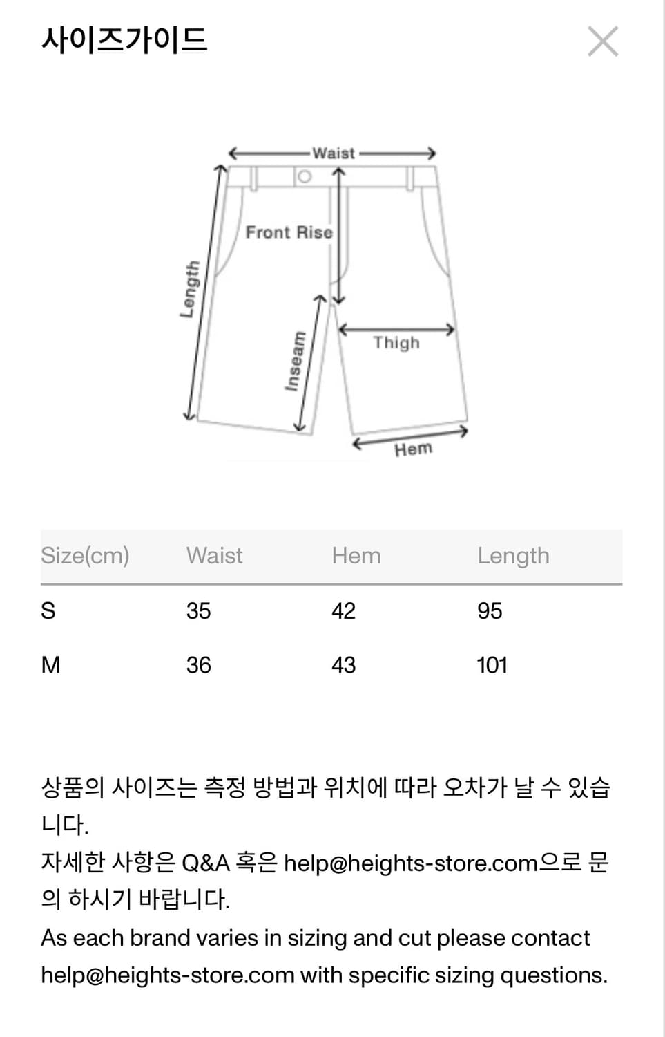 Petit-Pleated Unni's Long Skirt 상품이미지4