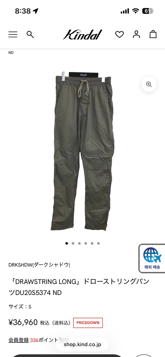 릭오웬스 20SS 다크쉐도우 드로우스트링 롱 나일론 사루엘 팬츠 더스트 상품이미지8