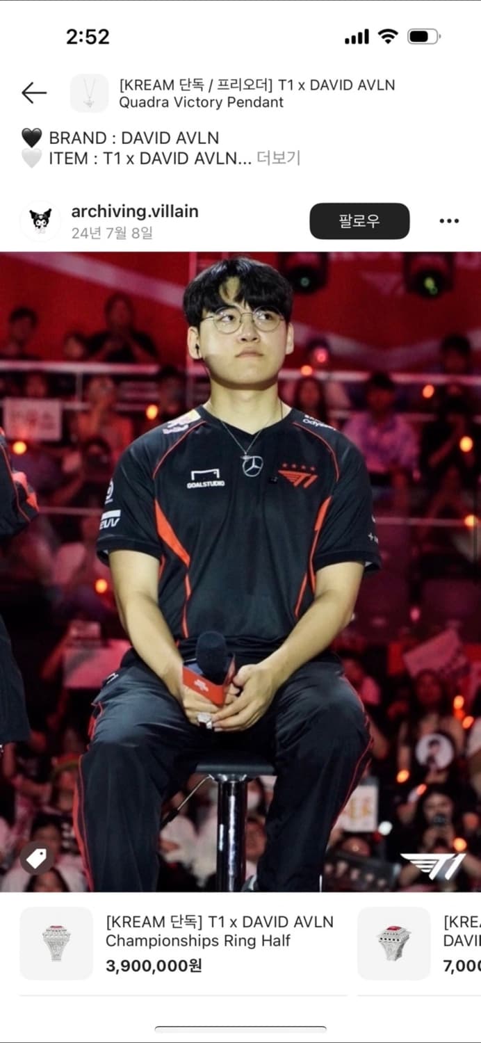 t1 티원 다비드아발론 실버목걸이 상품이미지4