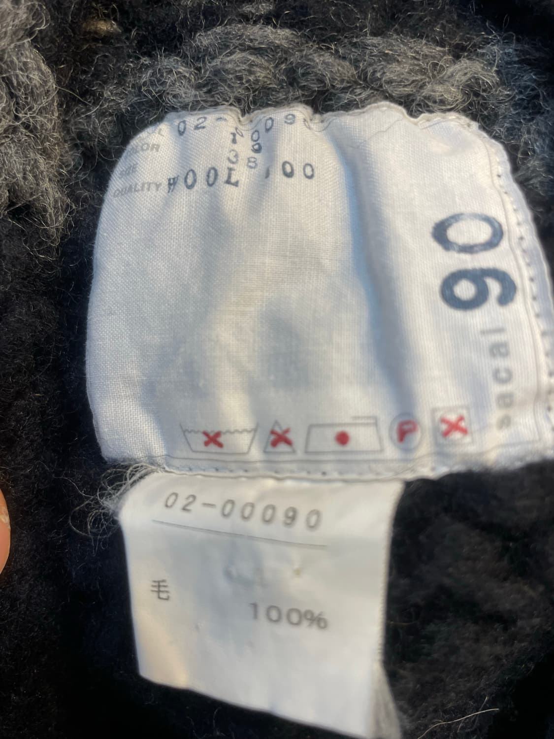 사카이 목도리 상품이미지2