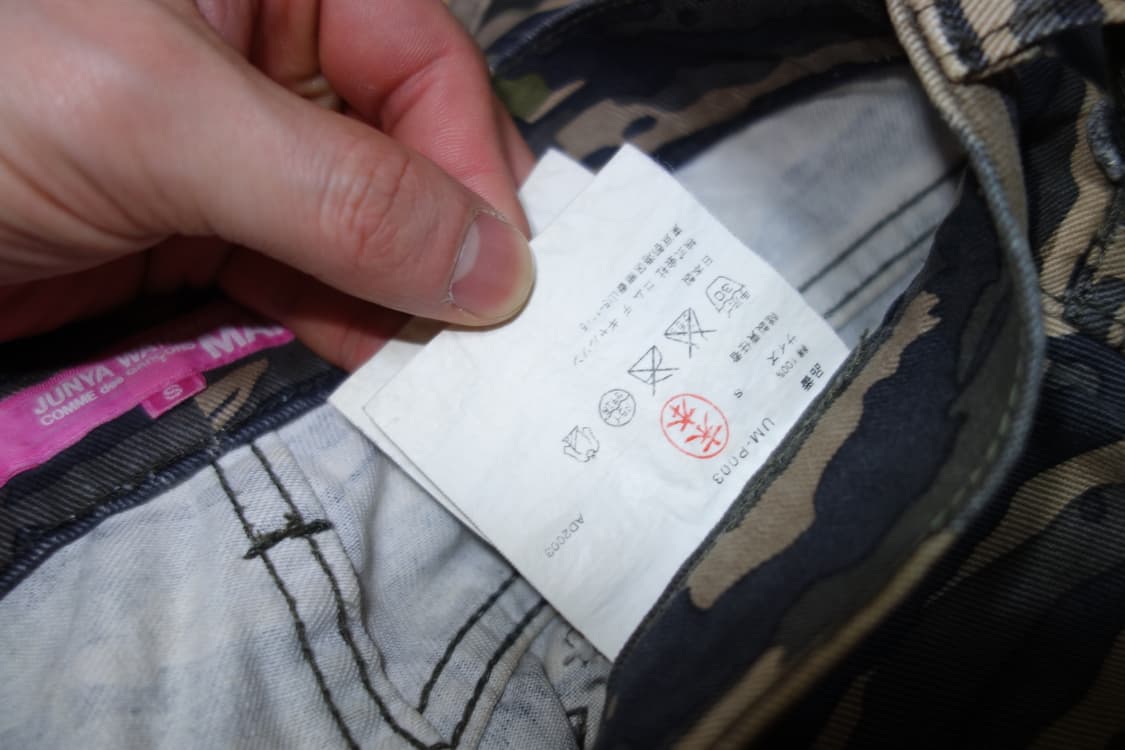 •꼼데가르송x준야와타나베 타이거 카모 데님 진 상품이미지5