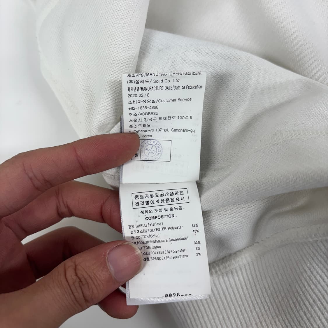 솔리드옴므 리버시블 맨투맨 상품이미지10