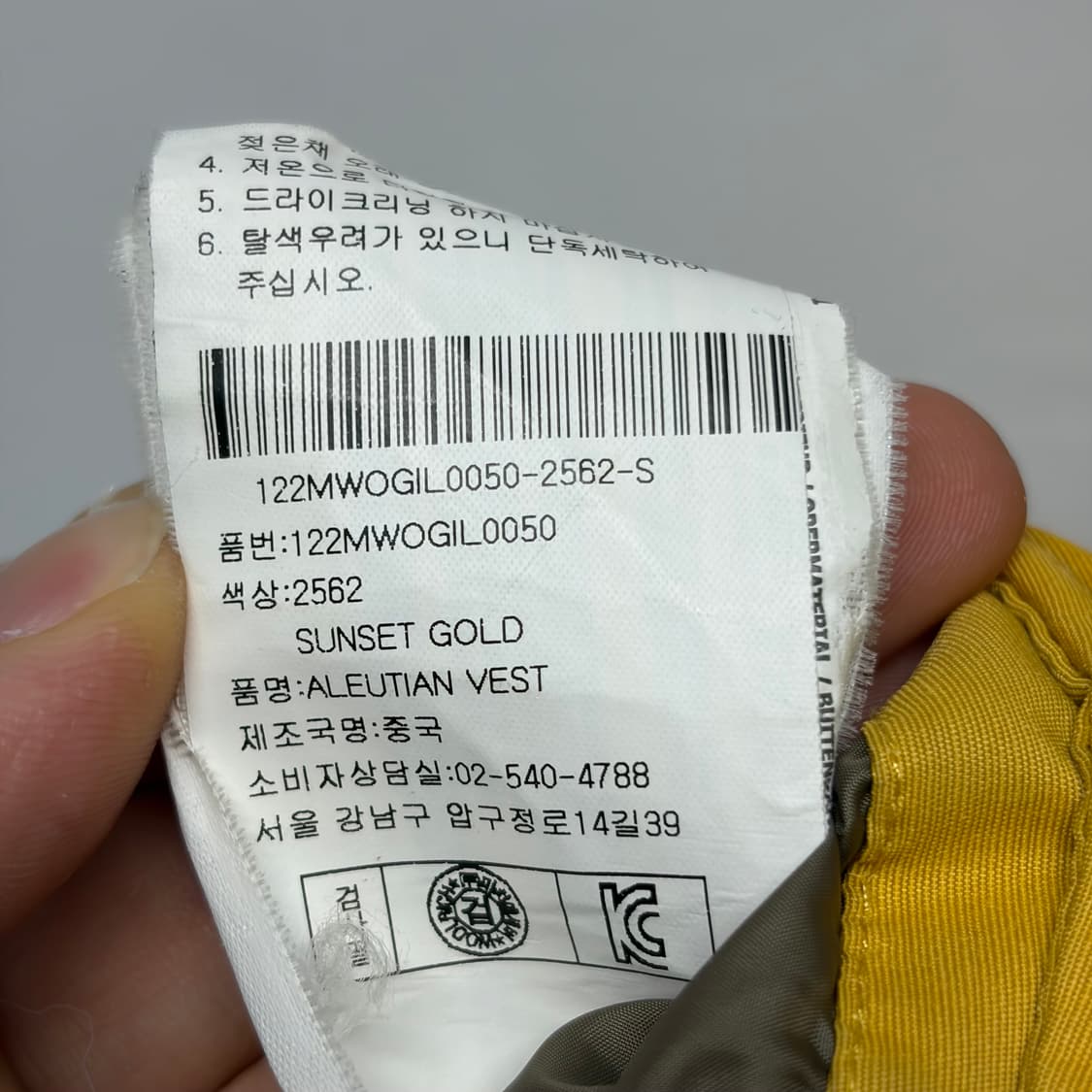 울리치 패딩 베스트 상품이미지6