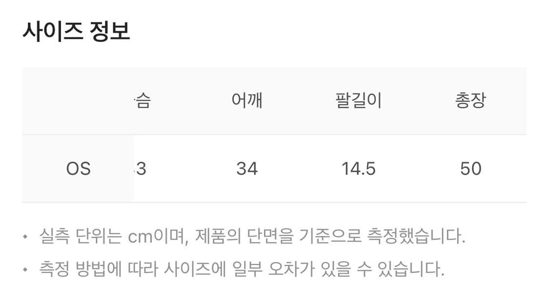 스마트어반유즈풀 코이세이오 심볼 로고 티셔츠 차콜 새상품 상품이미지4