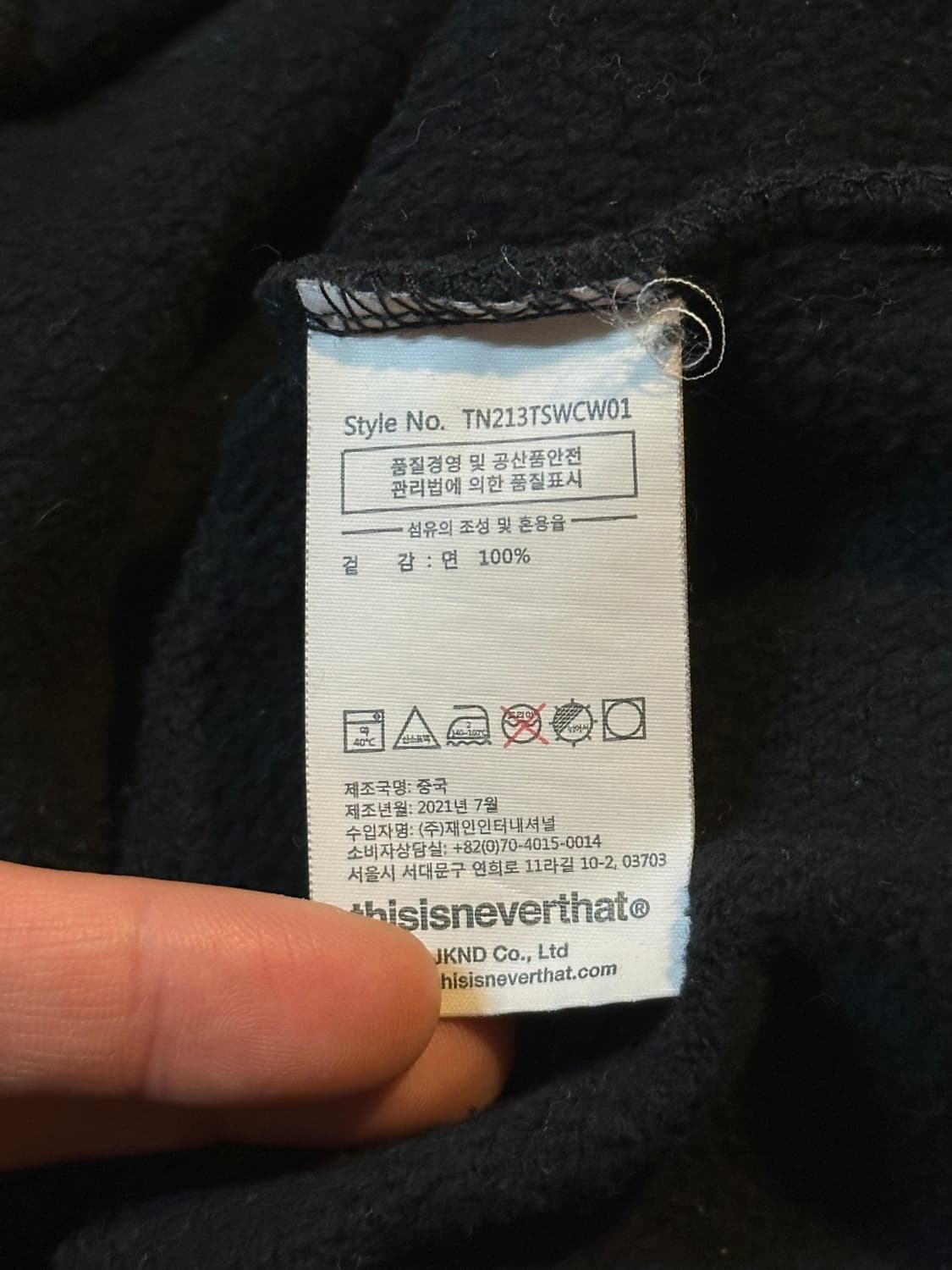 디스이즈네버댓 스펠아웃 아치로고 맨투맨 블랙 상품이미지6