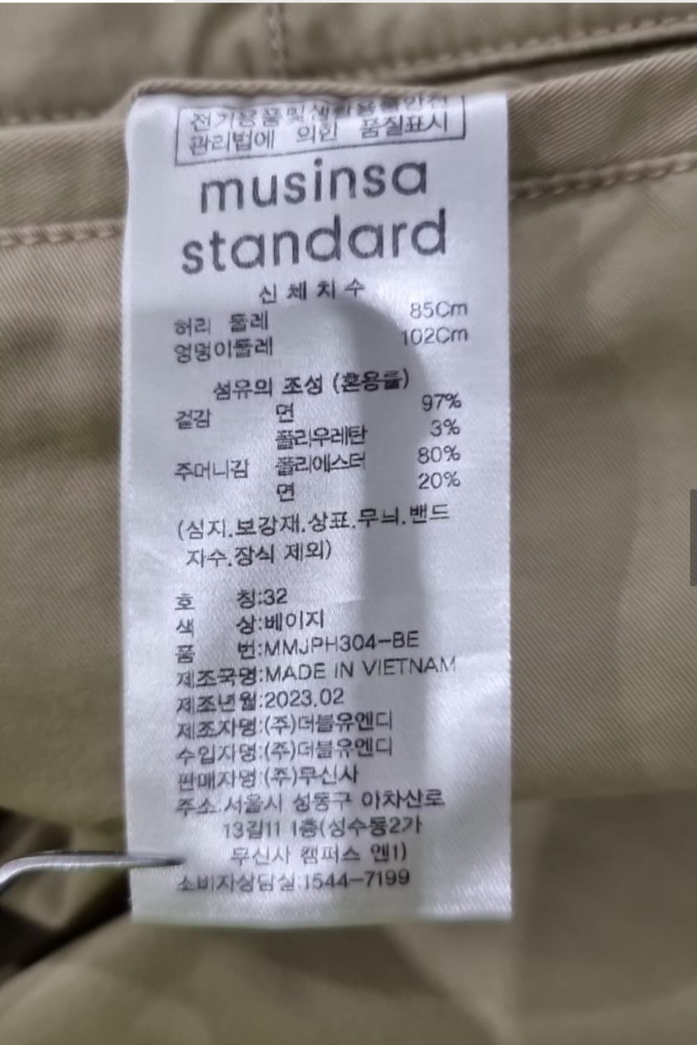 무신사스탠다드 와이드 치노팬츠 32 상품이미지5