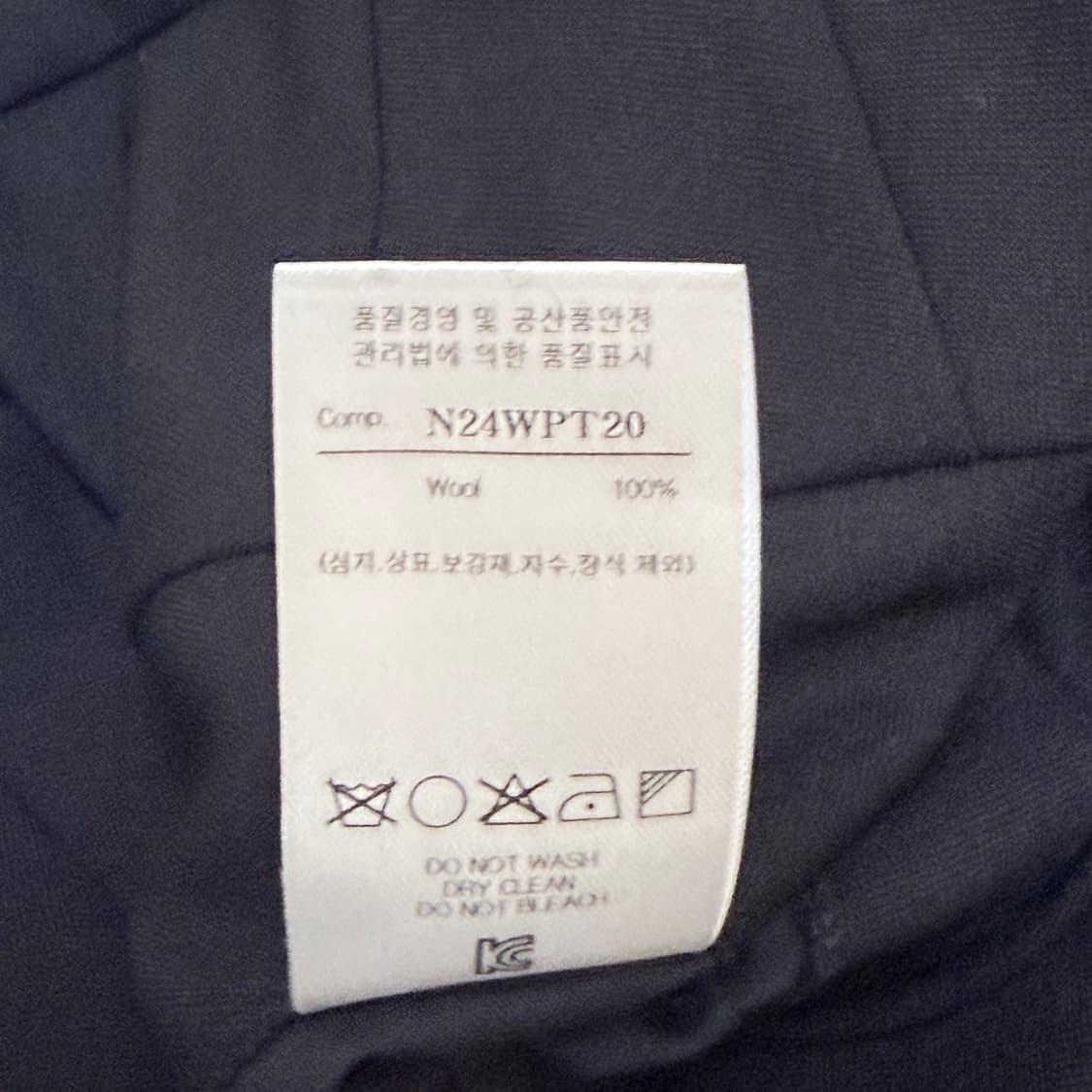 노이어 더블 브레스티드 셋업 48 상품이미지9