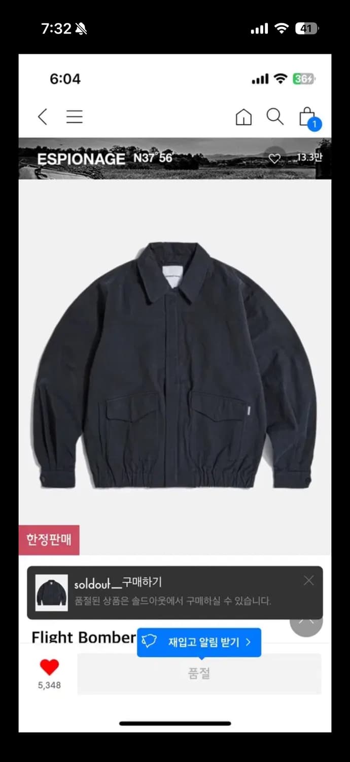 에스피오나지봄버L 상품이미지1