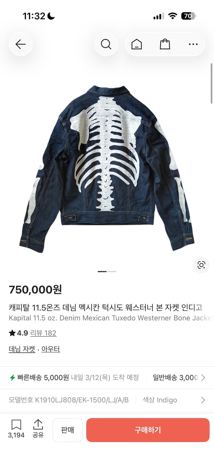 캐피탈 11.5온즈 데님 멕시칸 턱시도 웨스터너 본 자켓 인디고 46 상품이미지8