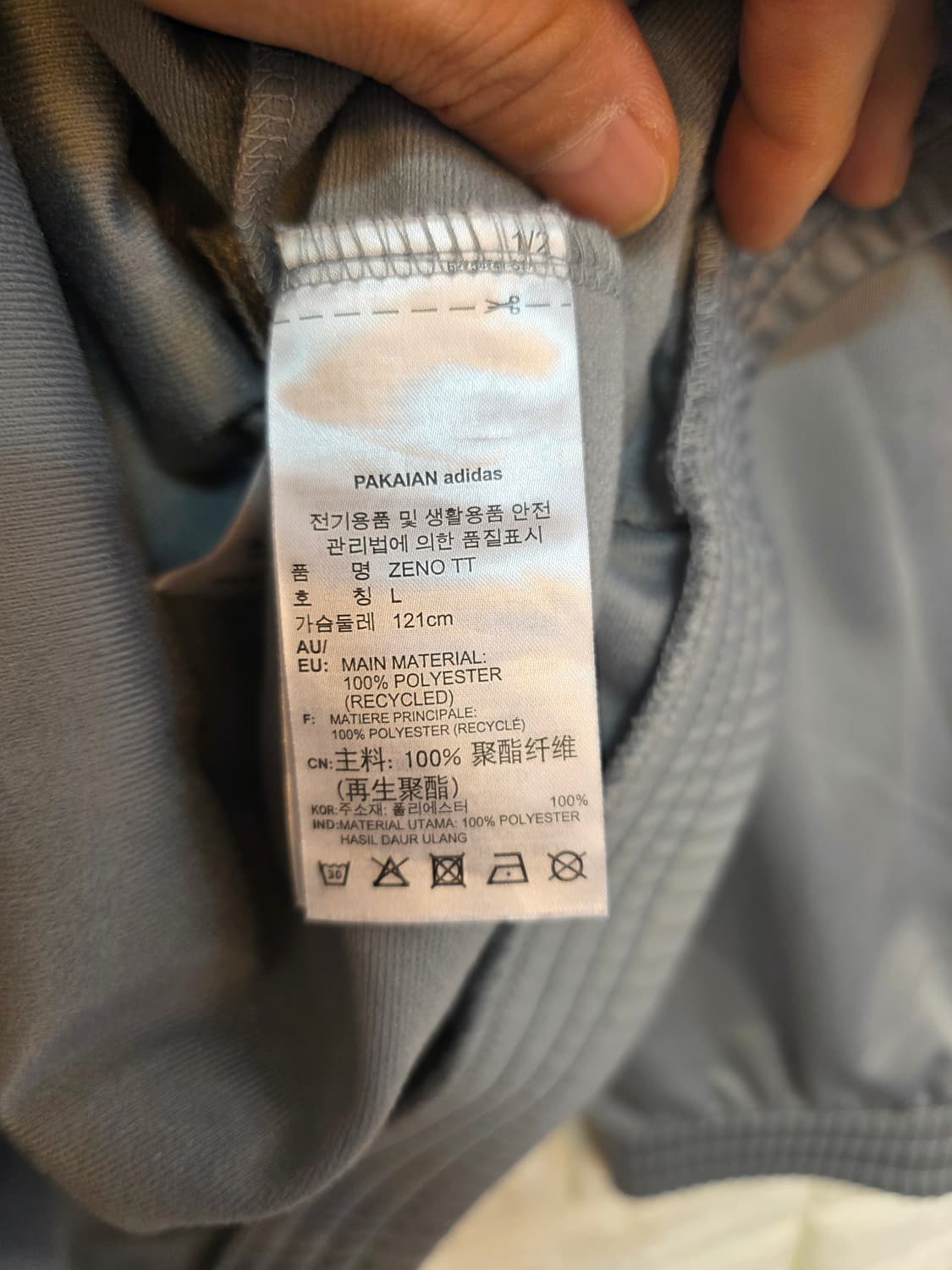 아디다스 ZENO TT 트랙 자켓 L 그레이 상품이미지4