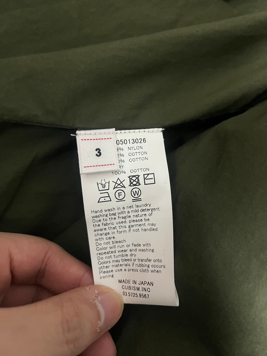 [3] Visvim bega combat coat olive 상품이미지4