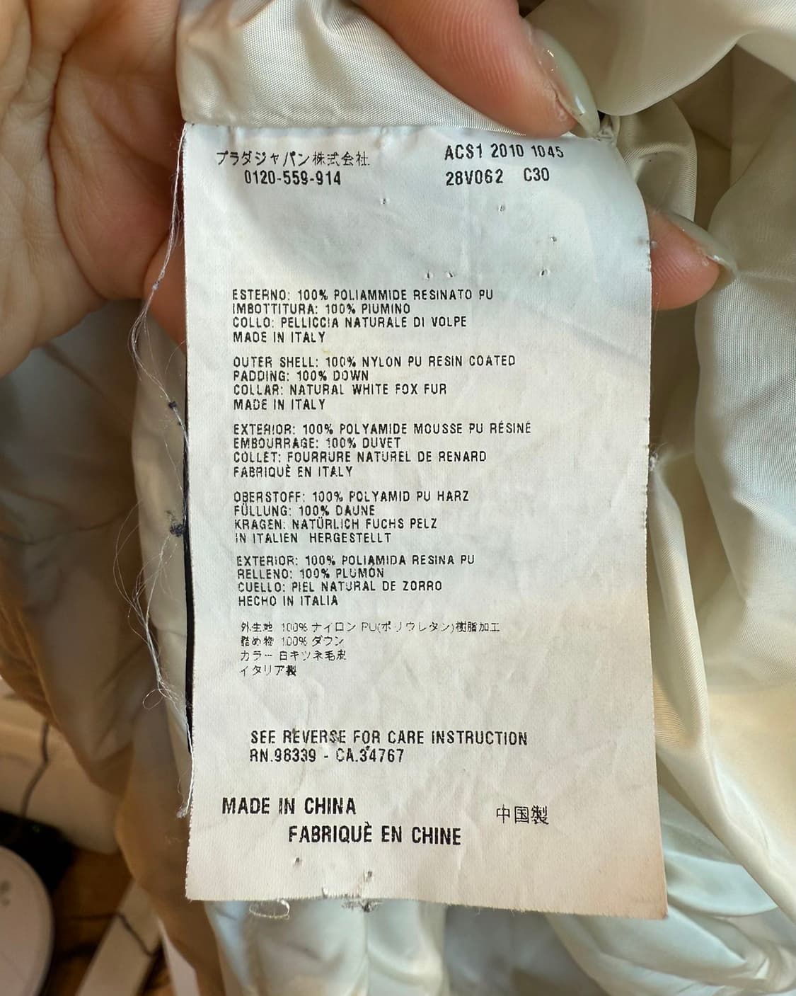 프라다 화이트 폭스 나일론 패딩 점퍼  상품이미지10