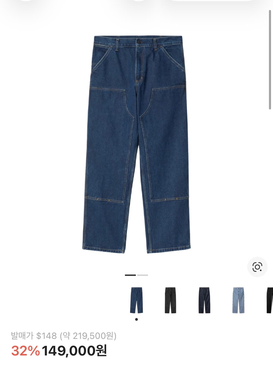 칼하트 WIP 스미스 데님 더블 니 팬츠 블루 스톤 워시드 상품이미지1