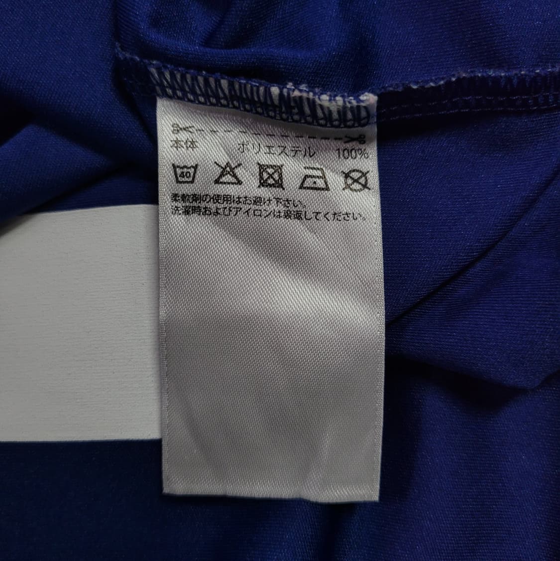 adidas 아디다스 일본 국대 유니폼  상품이미지6