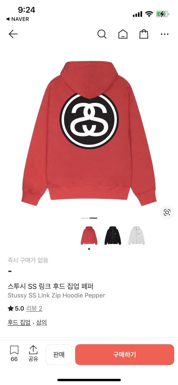 스투시 ss링크 후드 페퍼 m 상품이미지1