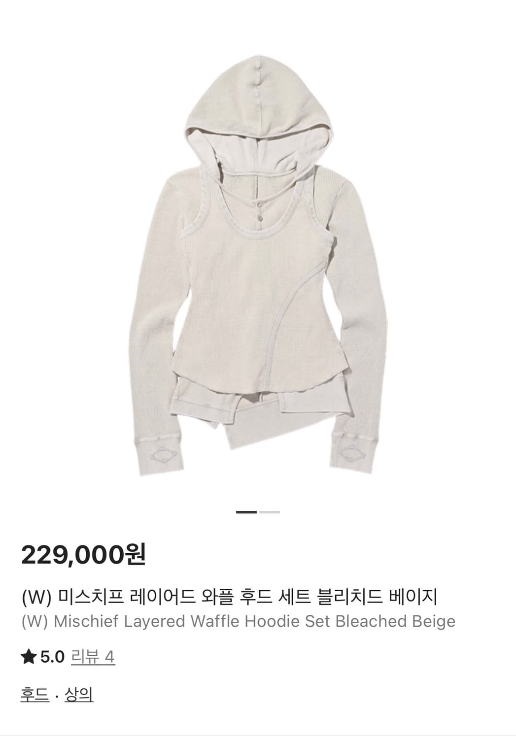 미스치프 레이어드 와플 후드 상품이미지1