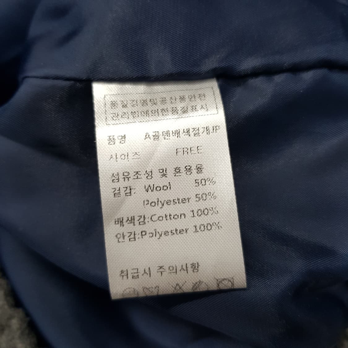 피그먼트 코듀로이 집업 점퍼 F사이즈 상품이미지4