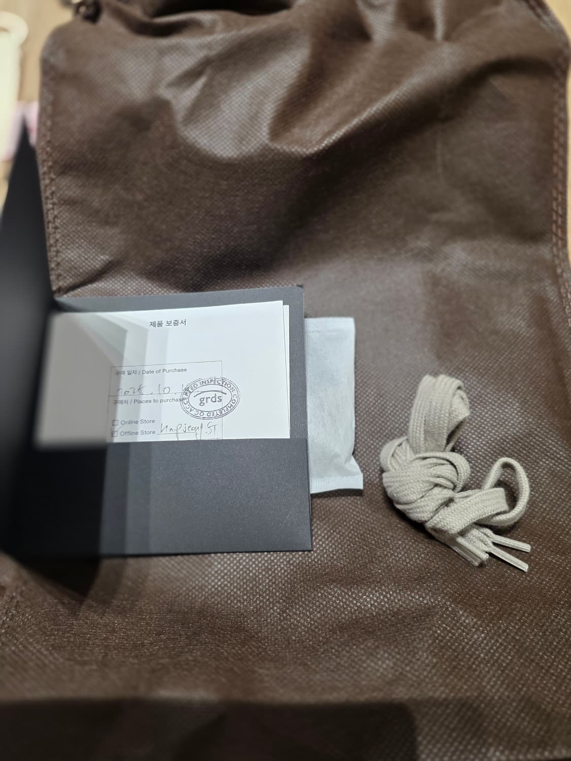 제품명은 그라더스 blusher 15 블랙, 사이즈는 265입니다.  상품이미지3