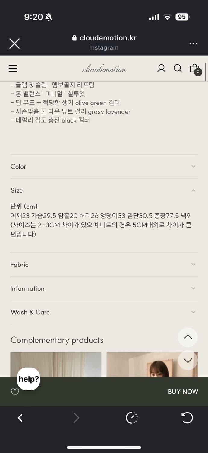 클라우드이모션 nined signature halter - slim op 상품이미지5