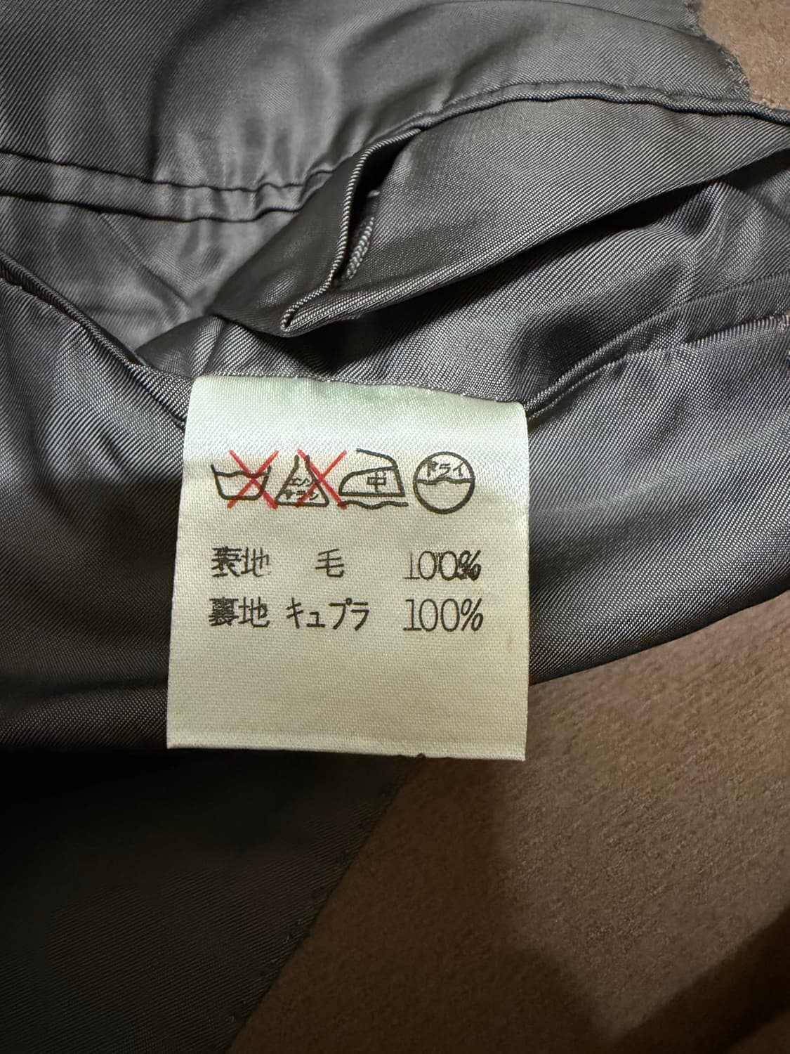 이세이미야케 울 자켓 M 상품이미지3