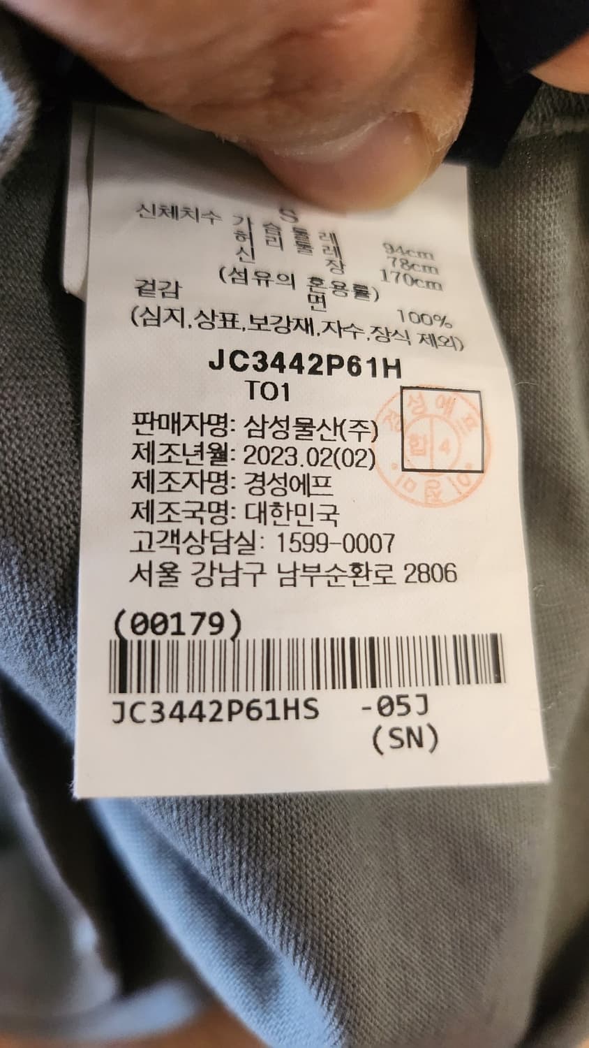 준지 X NIKI HARE 반팔 티셔츠 S사이즈
실사이즈 XXL 2XL 상품이미지3