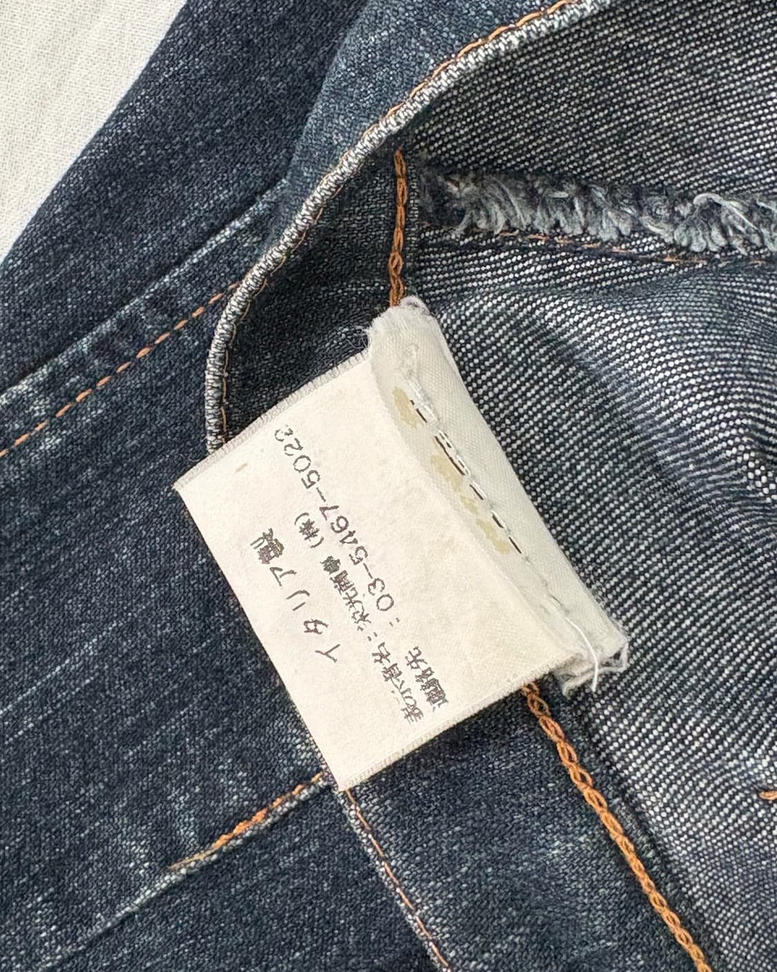 rare* 00s 미스식스티 라이터포켓 부츠컷 데님 상품이미지7