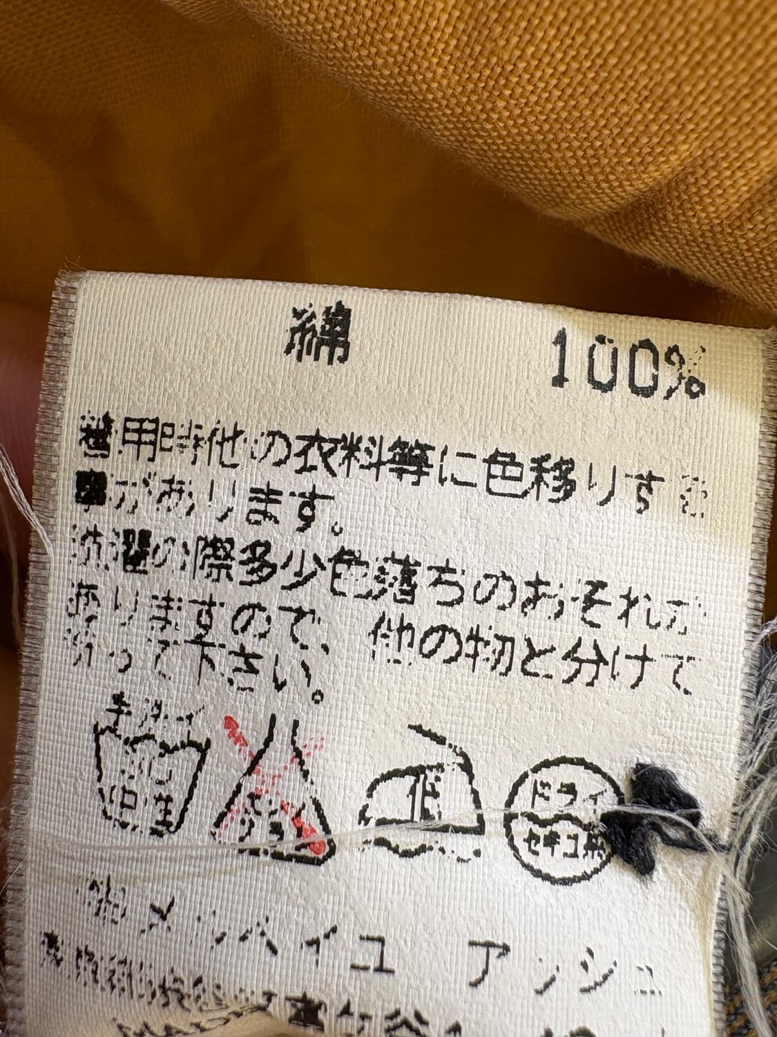 MERVEILLE H 데님자켓 상품이미지8