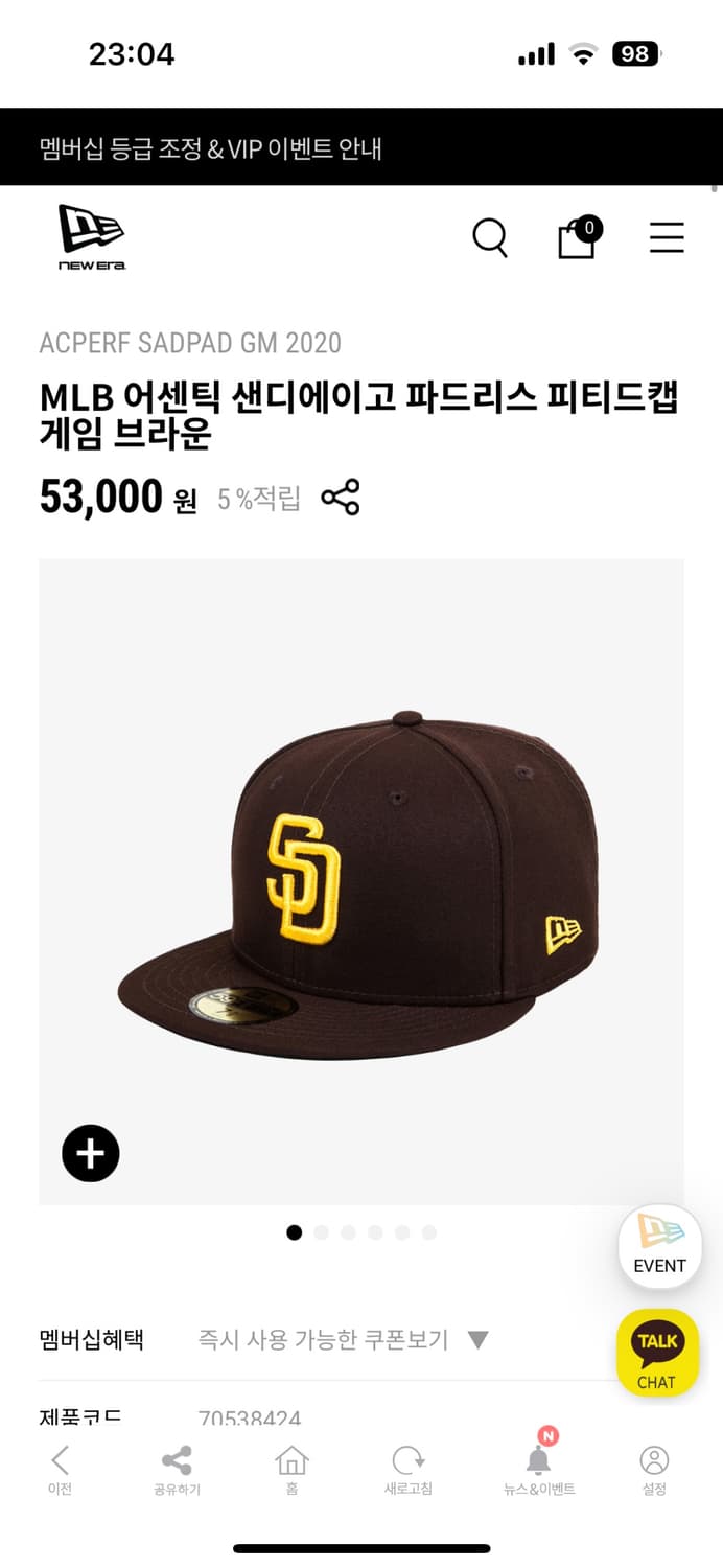 뉴에라 샌디에이고 718 상품이미지1