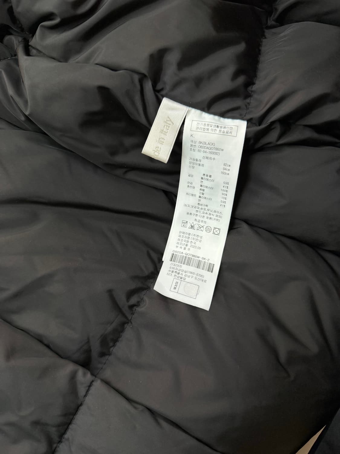 82/ 오브제 23FW 금장버튼 구스 패딩코트 상품이미지8