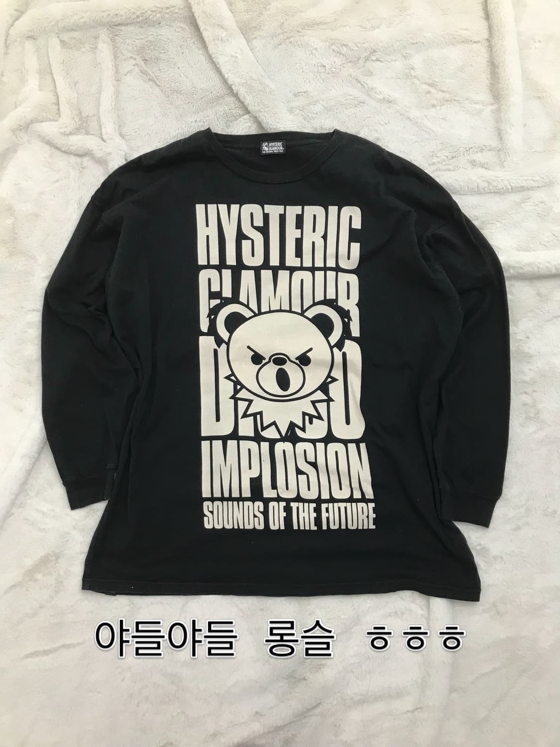 < Hysteric Glamour Fxxk Bear L/S > 상품이미지7