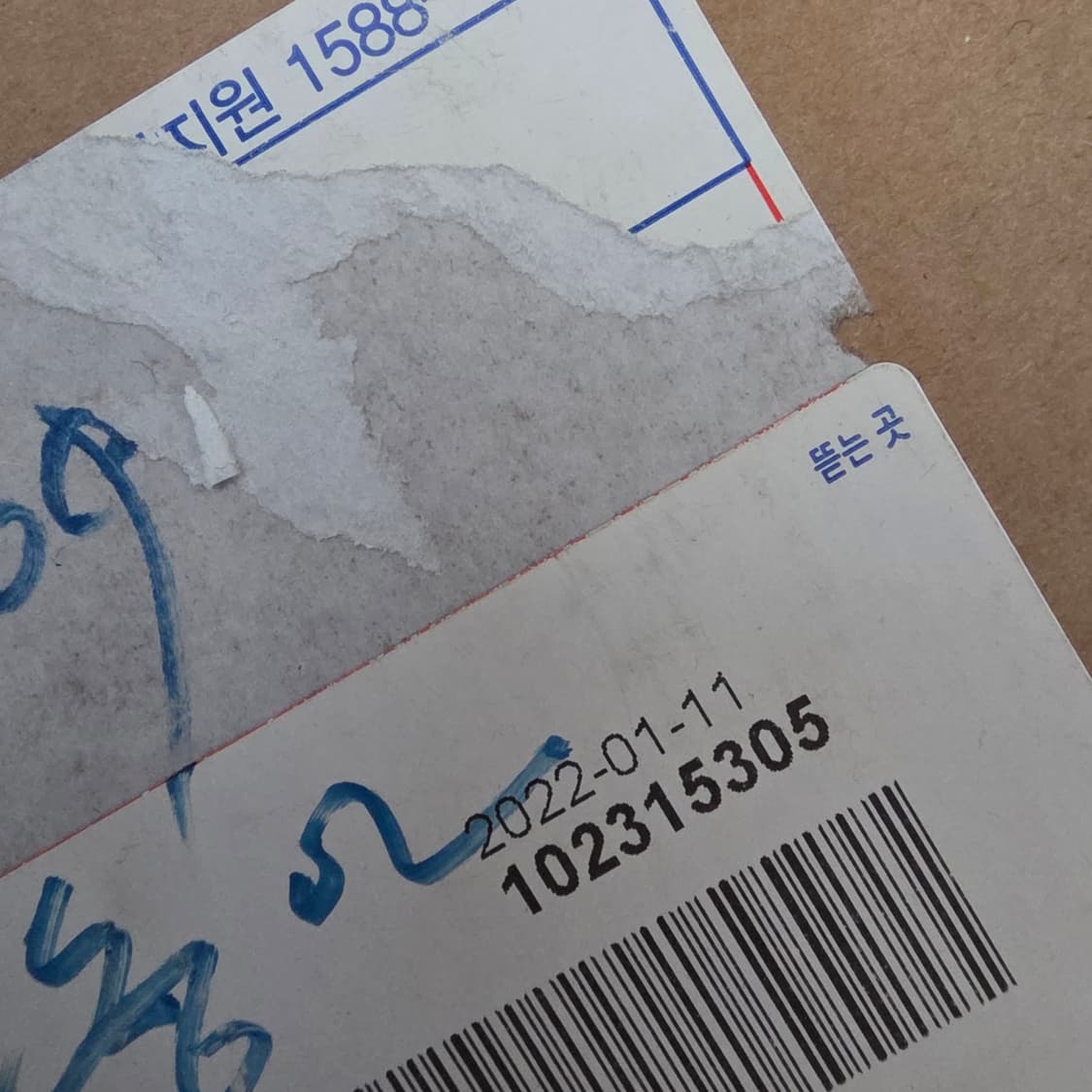 구찌발렌시아가 해커프로젝트 카드지갑 상품이미지3