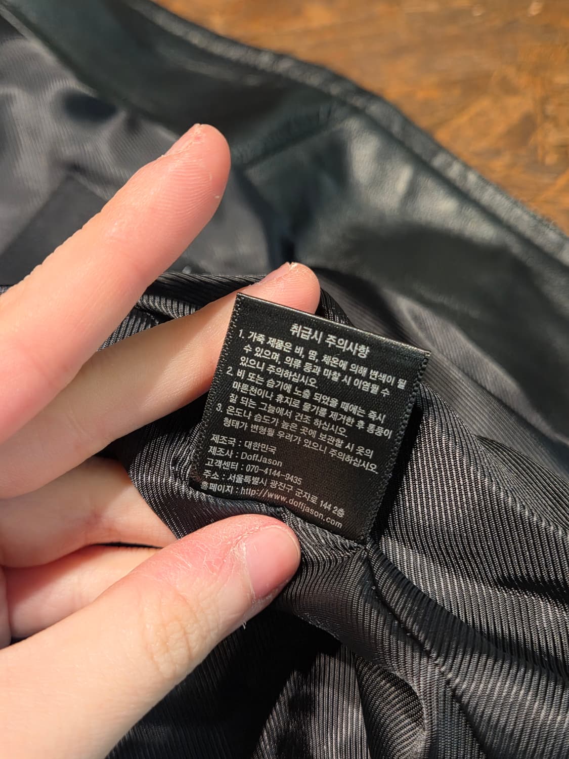 도프제이슨 램스킨 레더자켓 상품이미지10